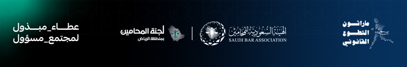 ميثاق الشركات العائلية